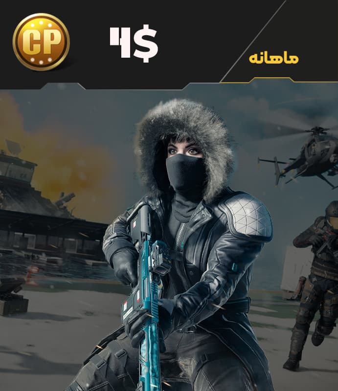 خرید ساپلای پس ماهانه 4 دلاری