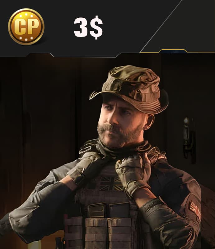 خرید پک کاپیتان پرایس 3 دلاری