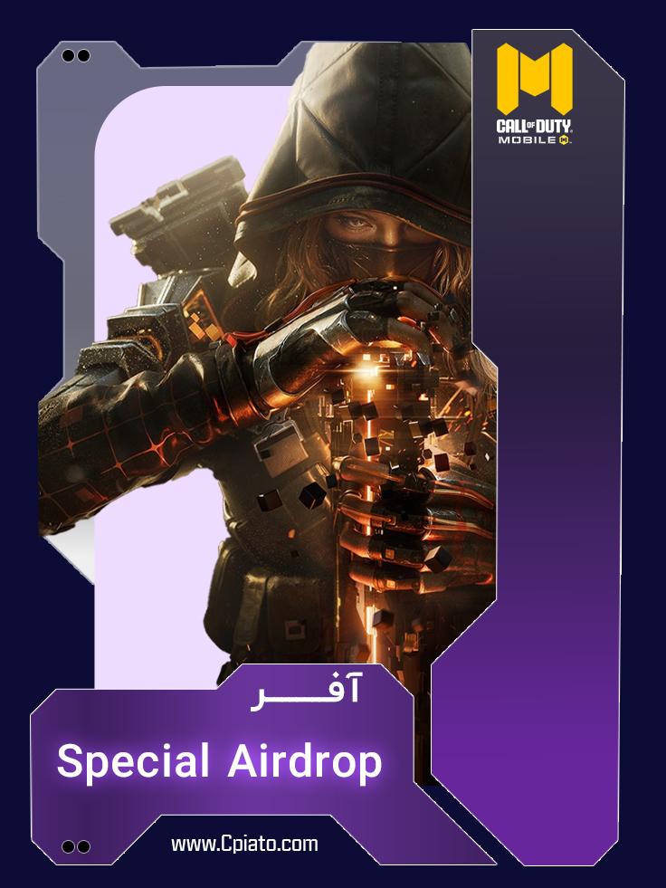 آفر اسپیشیال ایردراپ کالاف