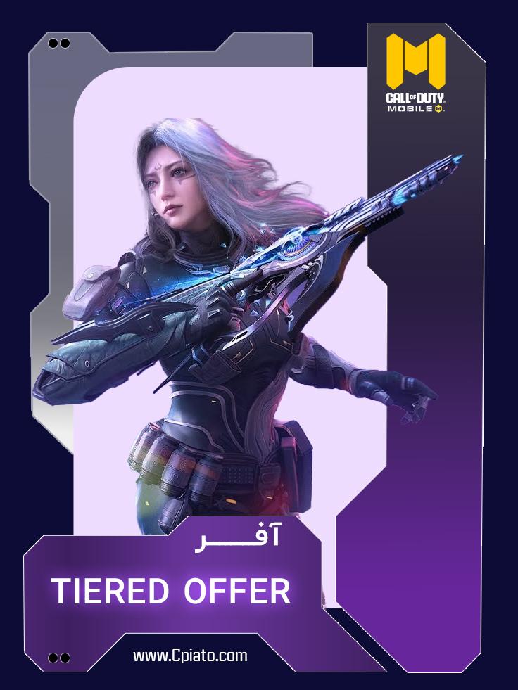 آفر Tiered کالاف دیوتی موبایل