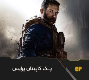 پک پرایس کالاف دیوتی موبایل